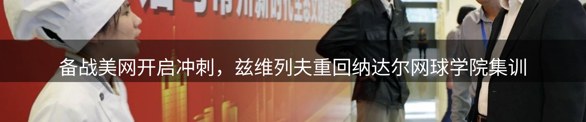 品牌资讯