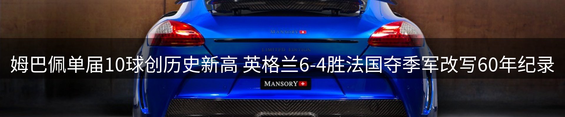 品牌资讯