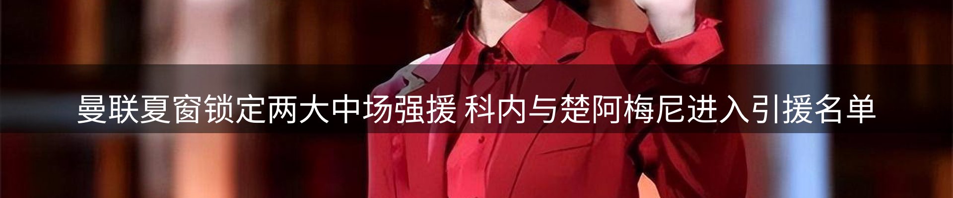 品牌资讯