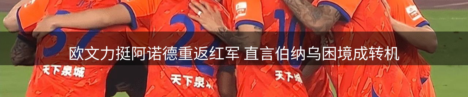 品牌资讯