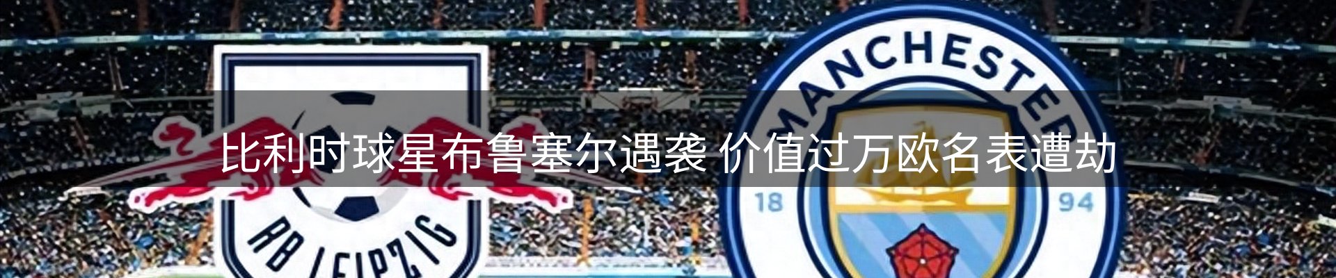 品牌资讯