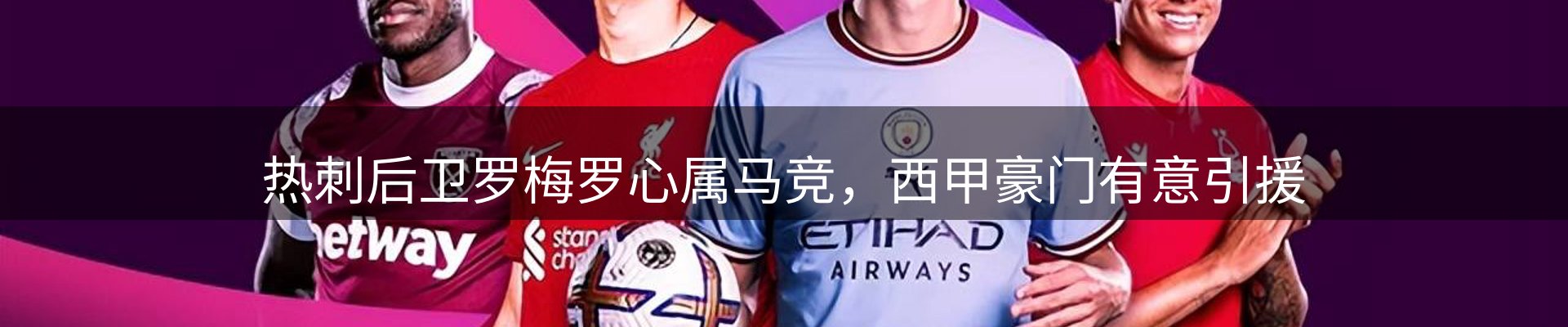 品牌资讯
