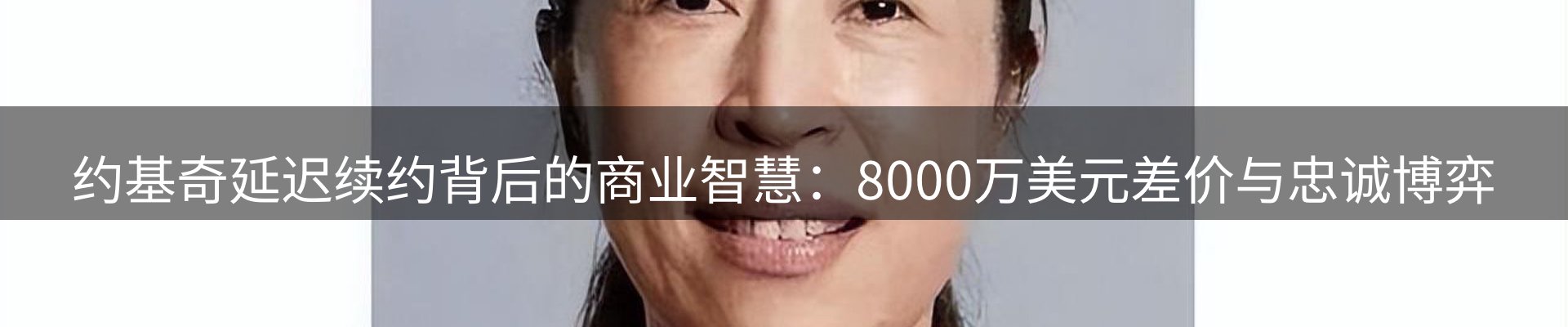 品牌资讯